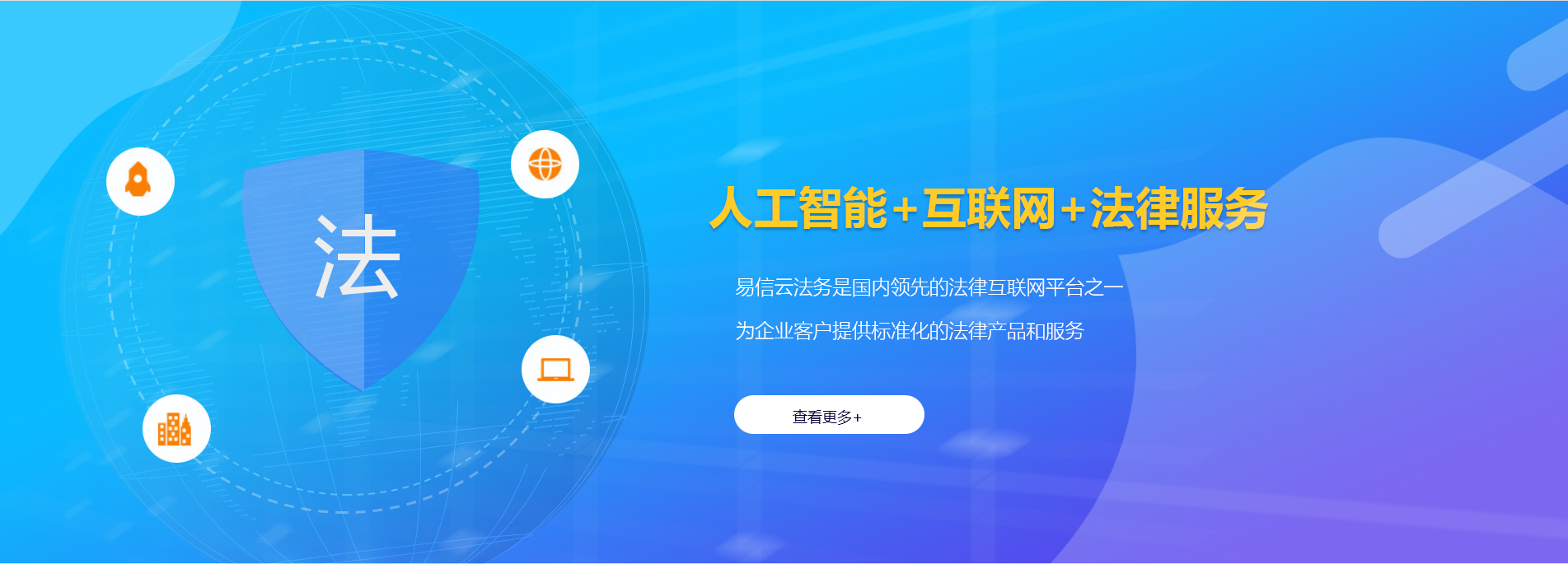 息县律师在线咨询