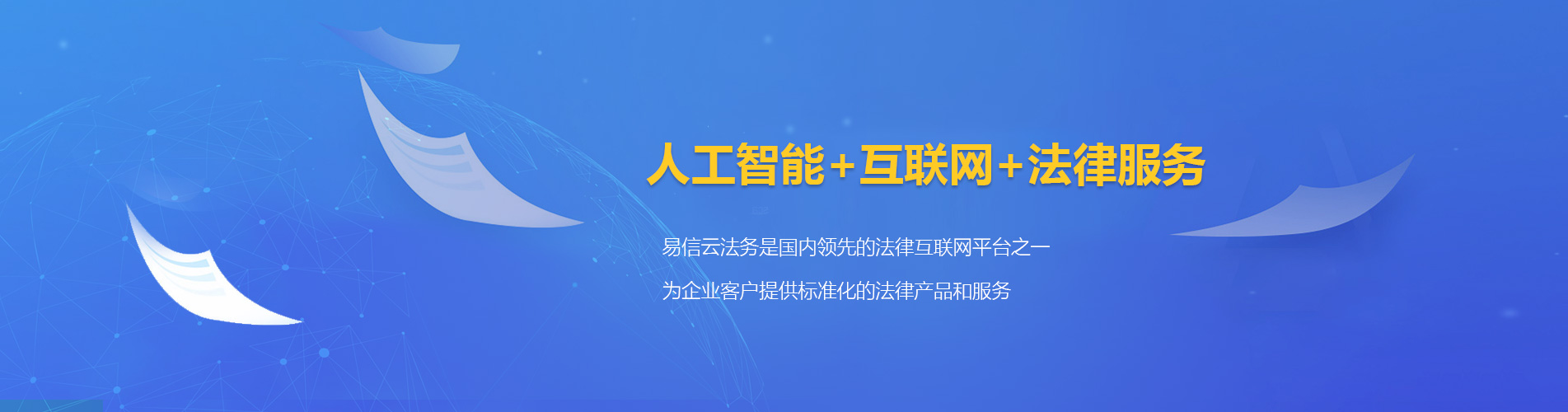 息县律师在线咨询